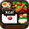 FoodLog : Calorie Counter 写真で手軽に食事記録&カロリー管理
